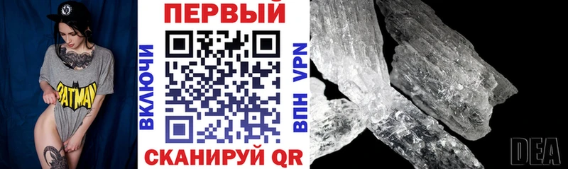 дарк нет как зайти купить Хабаровск Amphetamine VHQ