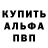 Кетамин VHQ Nikolai Karas