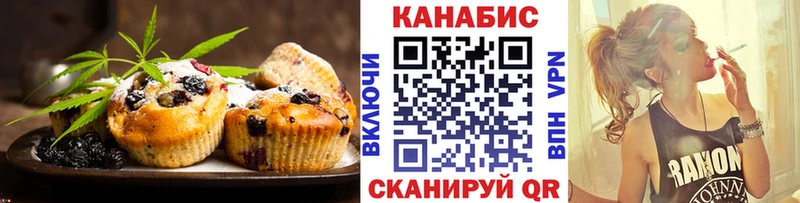 Cannafood марихуана гидра как зайти Хабаровск