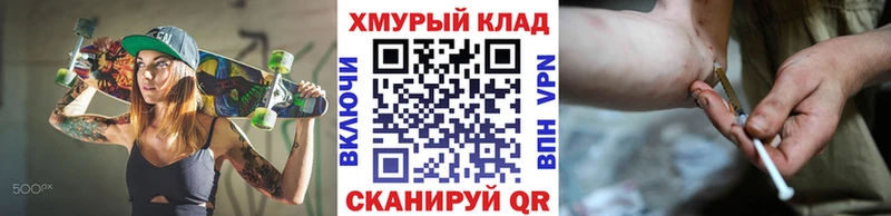 сайты даркнета состав  Хабаровск  Героин афганец 