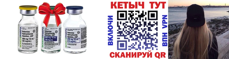 наркошоп  мега tor  Кетамин VHQ  Хабаровск 