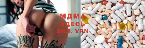 крисы Новокубанск