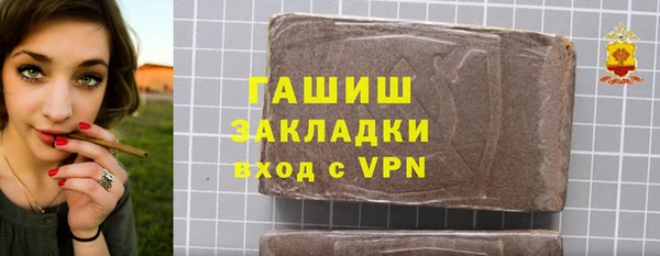 трава Абдулино