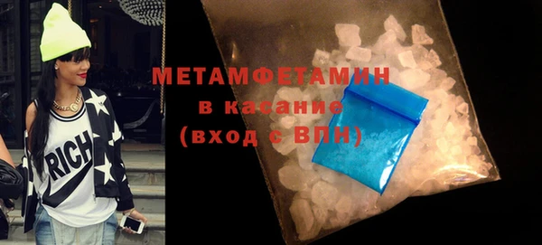 амфетамин Абинск