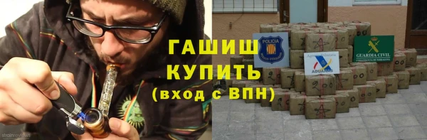 ALPHA-PVP Абаза