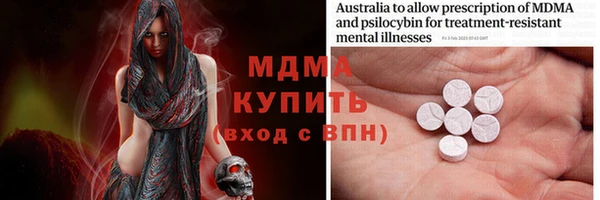 трава Абдулино