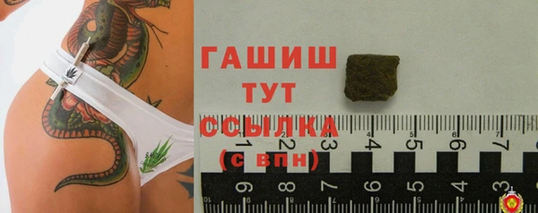 трава Абдулино