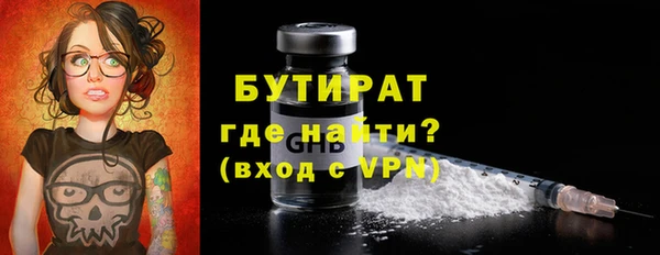 ALPHA-PVP Абаза