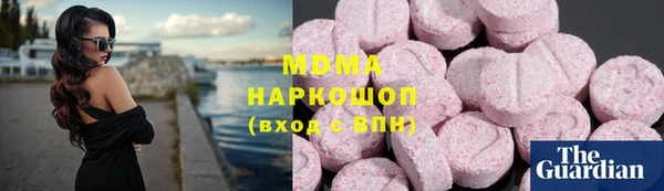 амфетамин Абинск