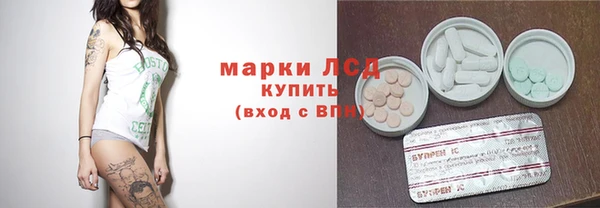 трава Абдулино