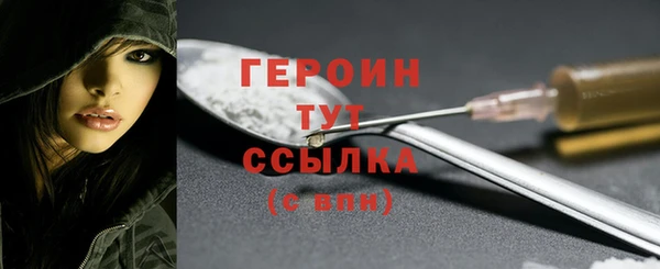 трава Абдулино