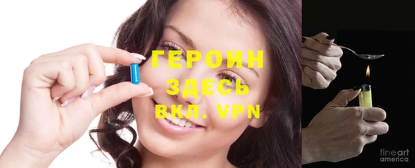 амфетамин Абинск