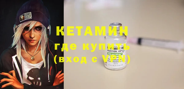 трава Абдулино