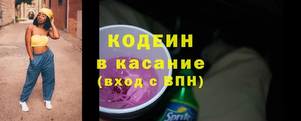 крисы Новокубанск