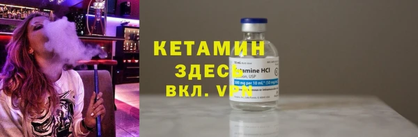 трава Абдулино