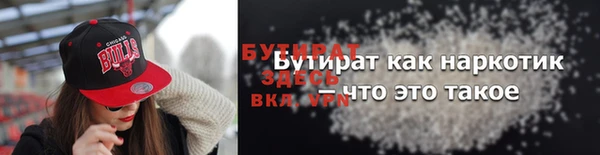 ALPHA-PVP Абаза