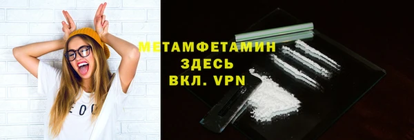 трава Абдулино