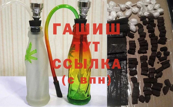 амфетамин Абинск