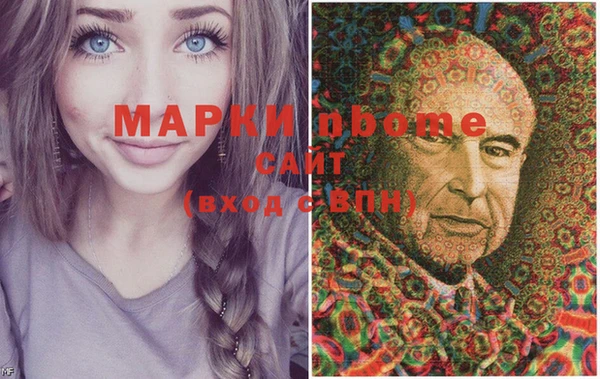 амфетамин Абинск
