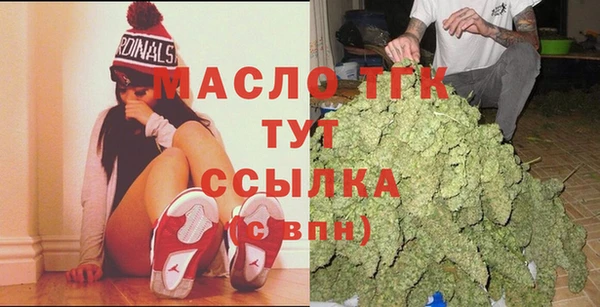 трава Абдулино
