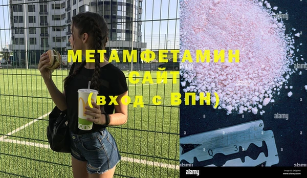mdpv Новодвинск