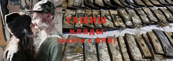 спайс Новозыбков