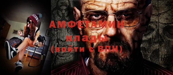 ALPHA-PVP Абаза