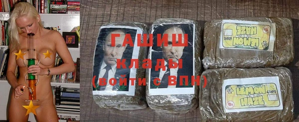 амфетамин Абинск