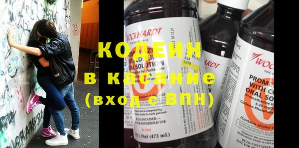 амфетамин Абинск