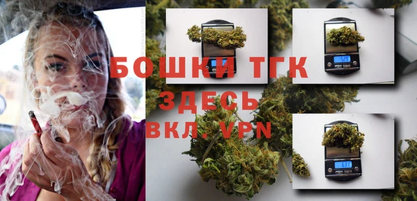 спайс Новозыбков