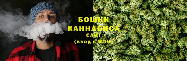 ALPHA-PVP Абаза