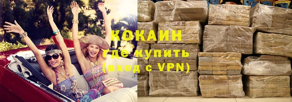 трава Абдулино
