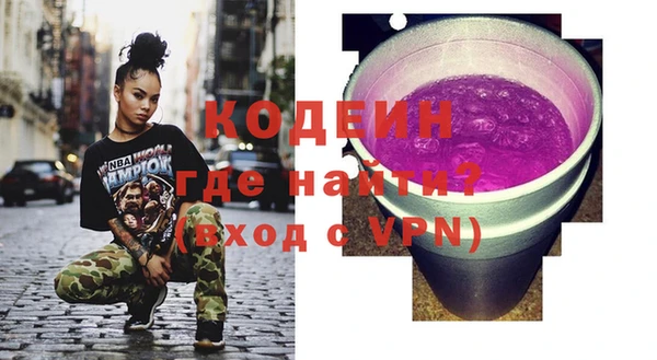 амфетамин Абинск