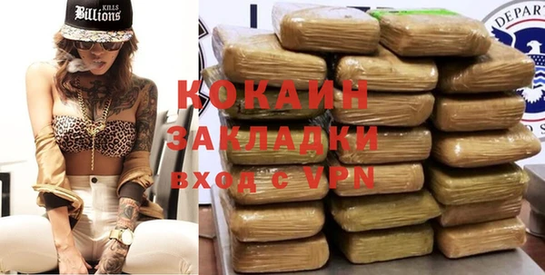 трава Абдулино