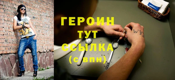 ALPHA-PVP Абаза