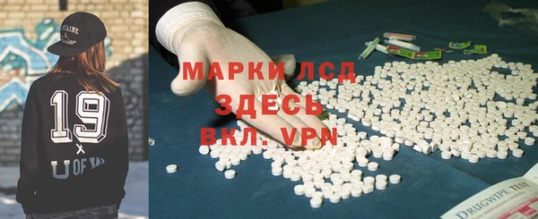 спайс Новозыбков
