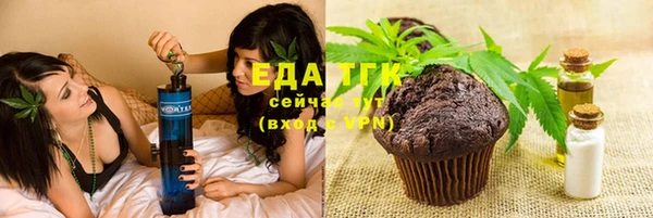трава Абдулино