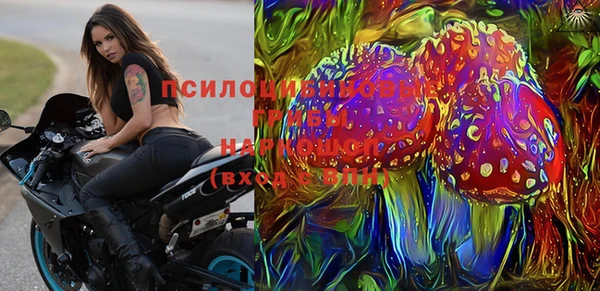 трава Абдулино