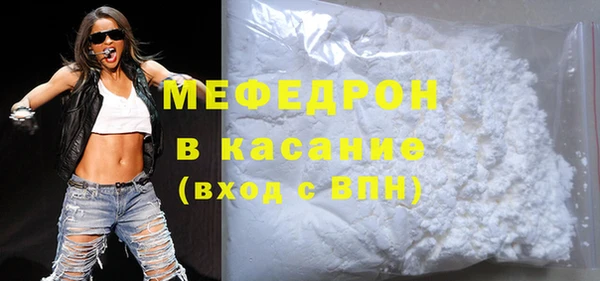 крисы Новокубанск