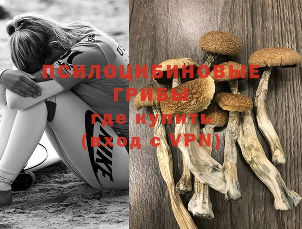 ALPHA-PVP Абаза