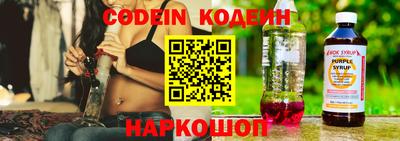 шишки Пушкино