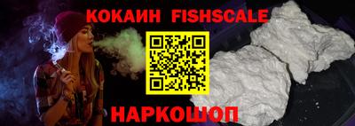 шишки Пушкино
