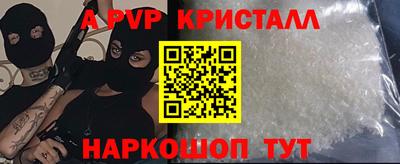 шишки Пушкино
