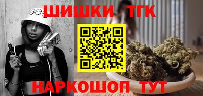 шишки Пушкино