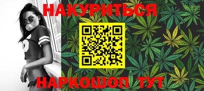 шишки Пушкино