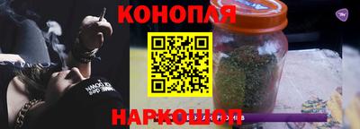 шишки Пушкино