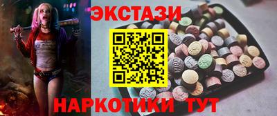 шишки Пушкино
