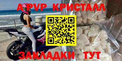 крисы Пугачёв
