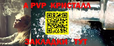шишки Пушкино