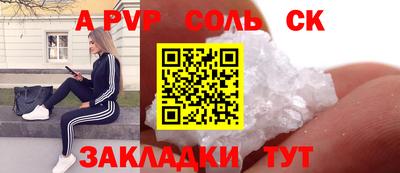 крисы Пугачёв
